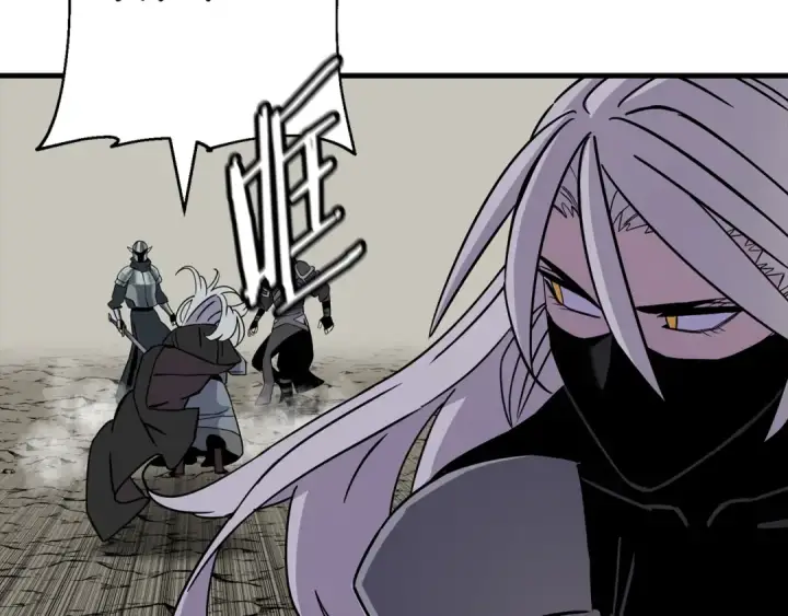 《从士兵到君主》第137话  艰难的胜利图20