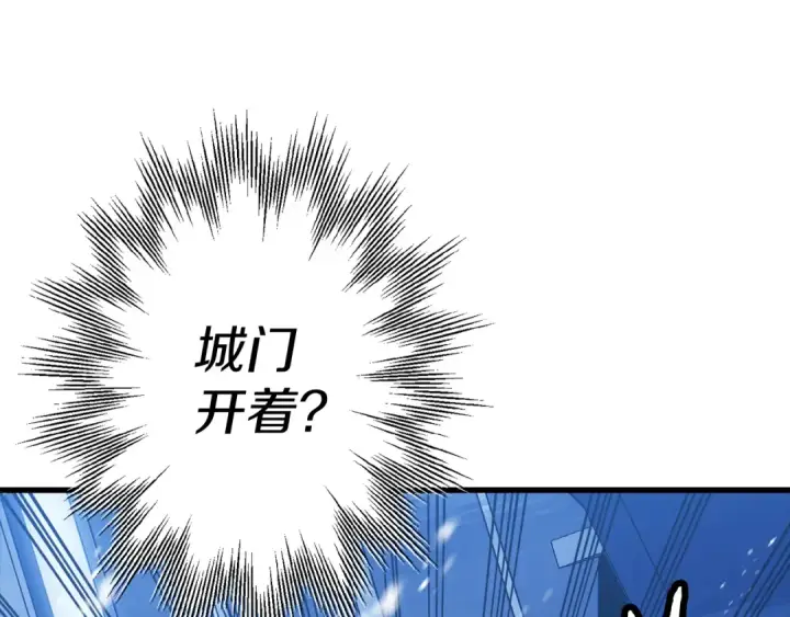 《从士兵到君主》第137话  艰难的胜利图211