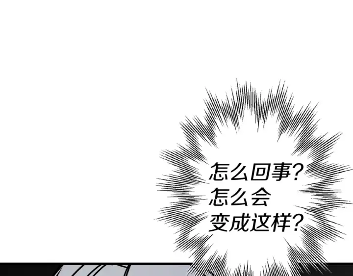 《从士兵到君主》第137话  艰难的胜利图22