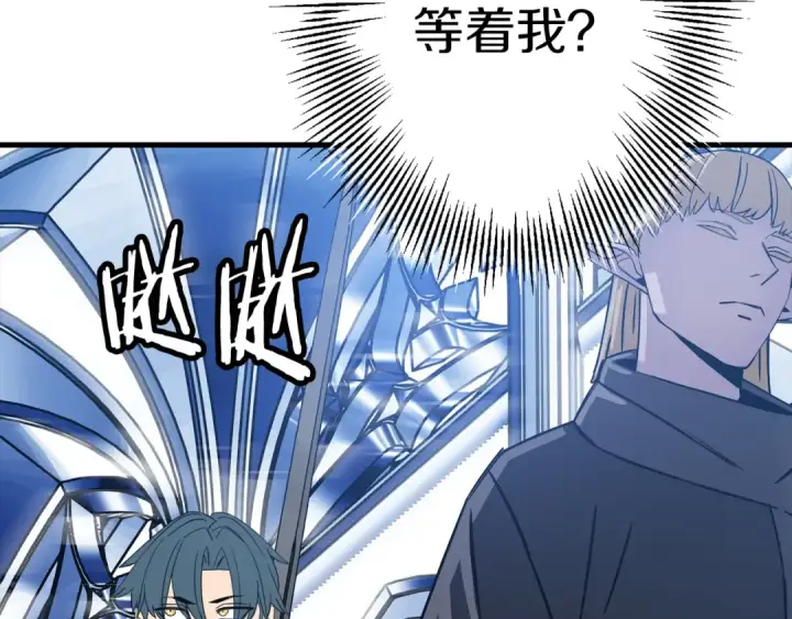 《从士兵到君主》第137话  艰难的胜利图226