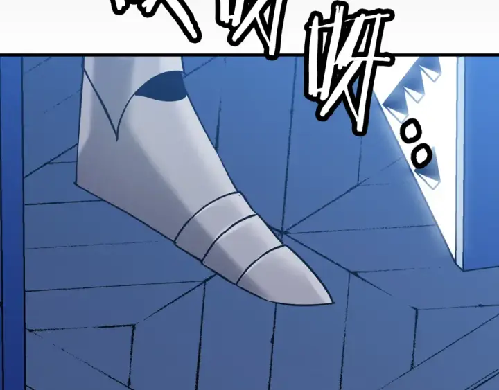 《从士兵到君主》第137话  艰难的胜利图243