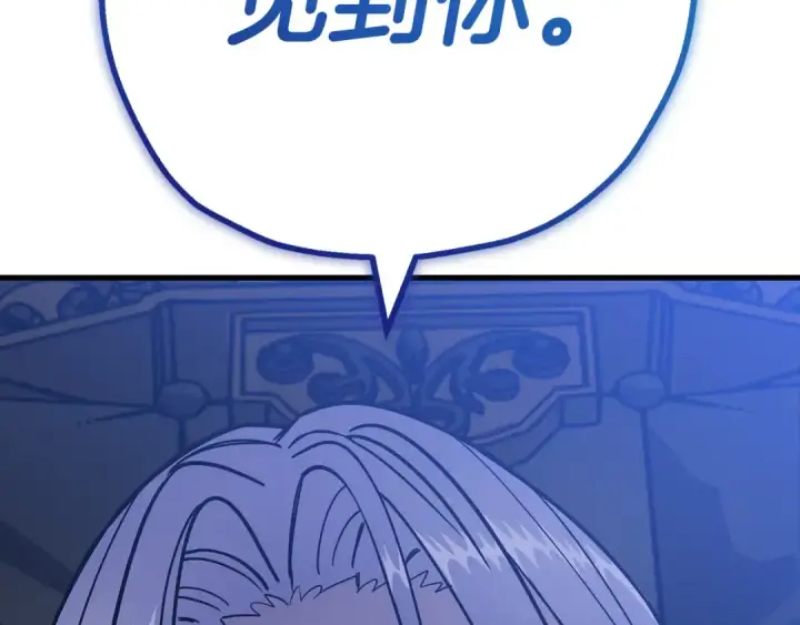 《从士兵到君主》第137话  艰难的胜利图259