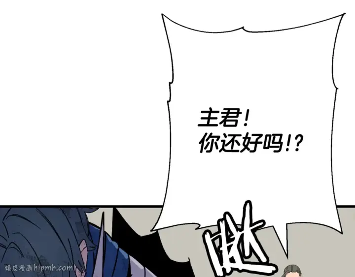 《从士兵到君主》第137话  艰难的胜利图32