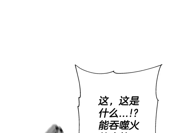 《从士兵到君主》第137话  艰难的胜利图4