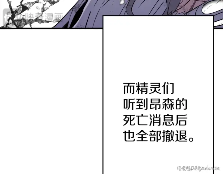 《从士兵到君主》第137话  艰难的胜利图48