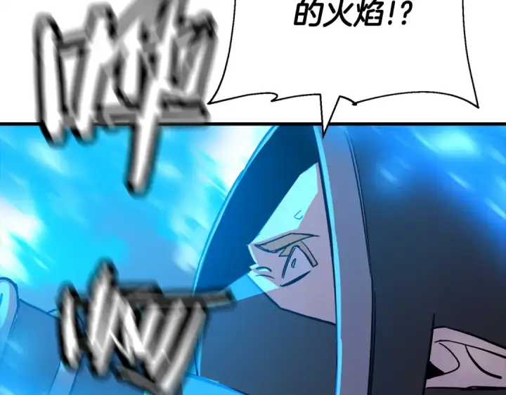 《从士兵到君主》第137话  艰难的胜利图5