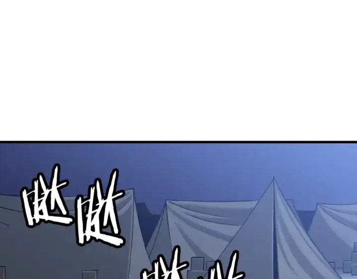 《从士兵到君主》第137话  艰难的胜利图60