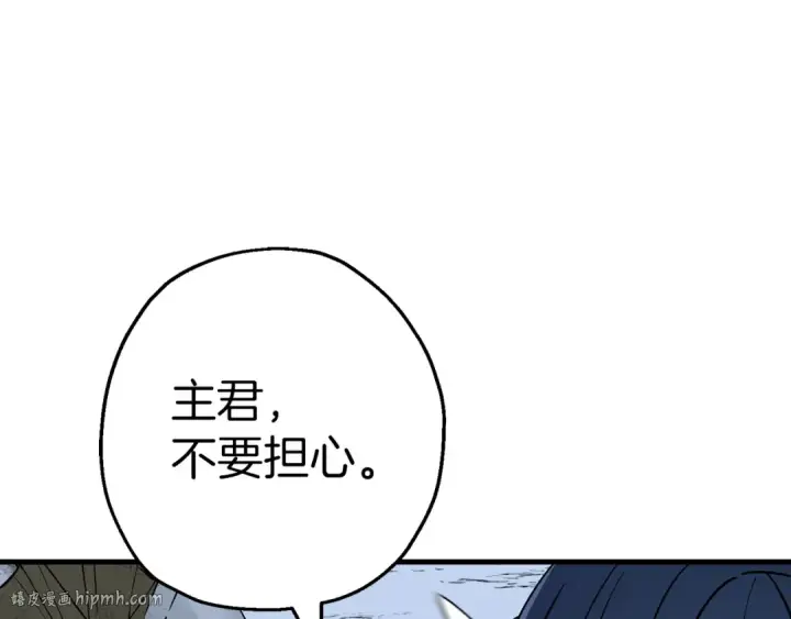 《从士兵到君主》第137话  艰难的胜利图80