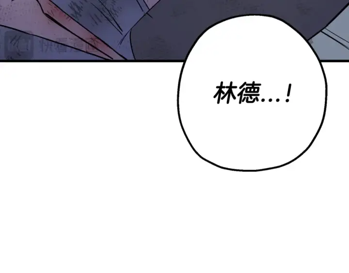 《从士兵到君主》第137话  艰难的胜利图85