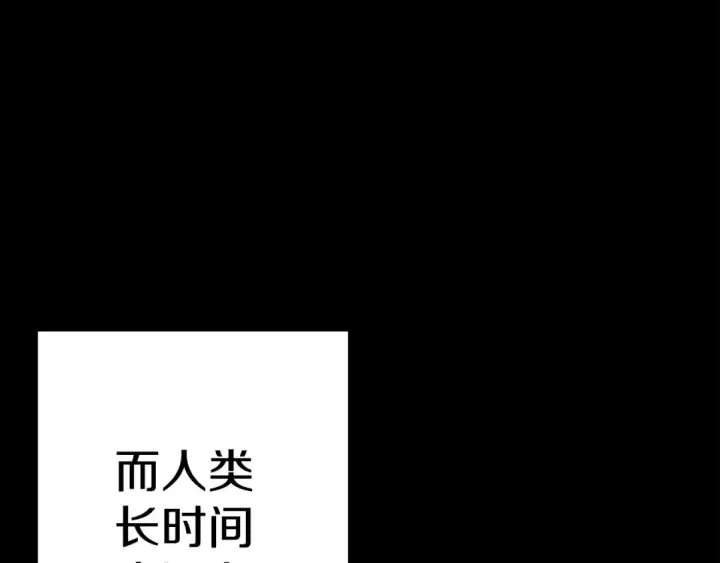 《从士兵到君主》第138话  龙的愿望图11