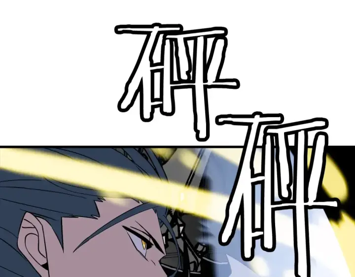 《从士兵到君主》第138话  龙的愿望图110