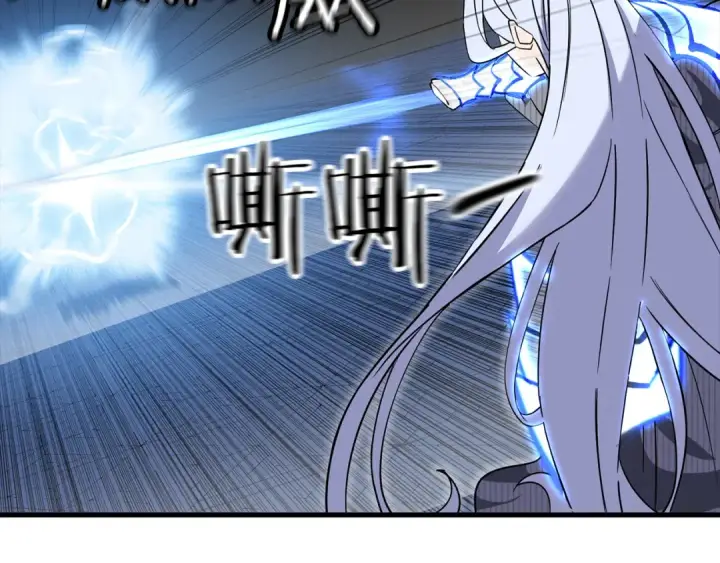 《从士兵到君主》第138话  龙的愿望图116