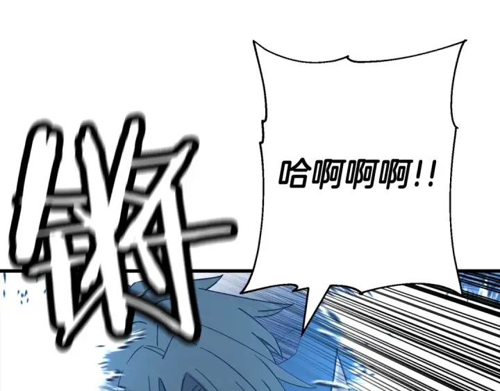 《从士兵到君主》第138话  龙的愿望图127