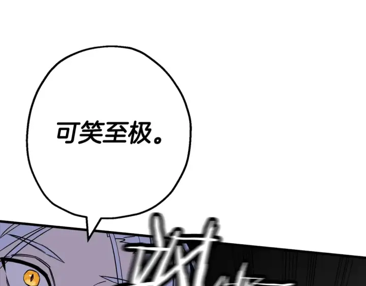 《从士兵到君主》第138话  龙的愿望图135