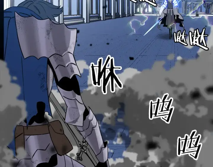 《从士兵到君主》第138话  龙的愿望图143