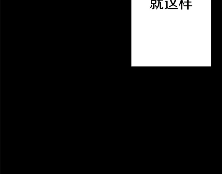 《从士兵到君主》第138话  龙的愿望图15
