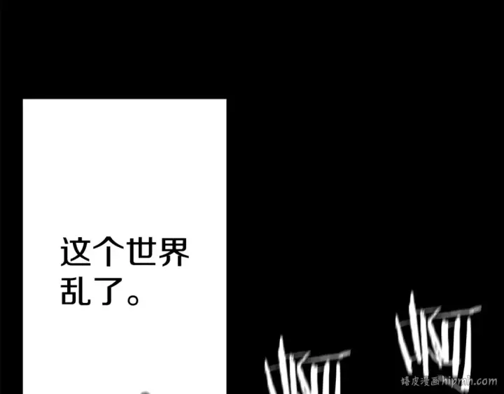 《从士兵到君主》第138话  龙的愿望图16
