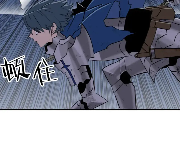 《从士兵到君主》第138话  龙的愿望图162
