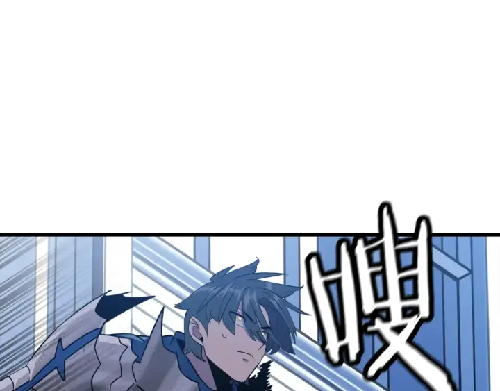 《从士兵到君主》第138话  龙的愿望图173