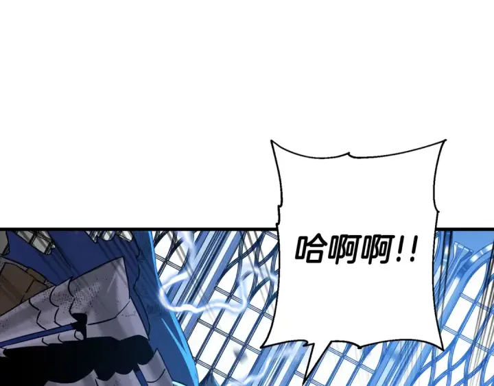 《从士兵到君主》第138话  龙的愿望图177