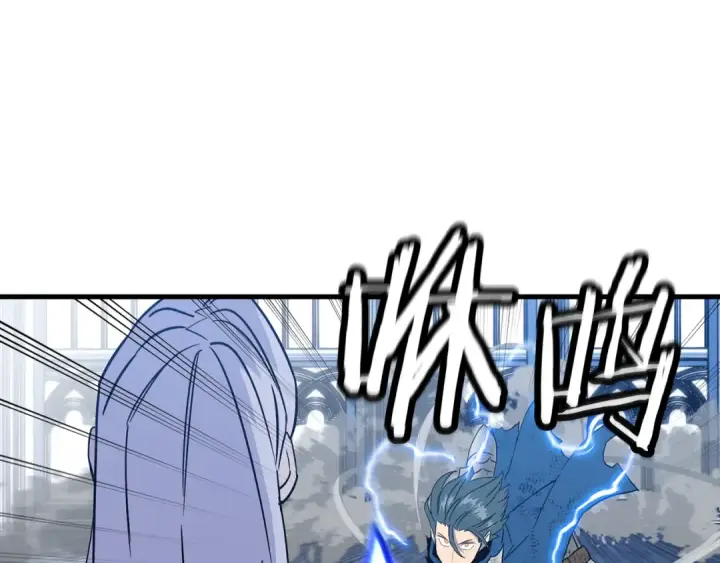 《从士兵到君主》第138话  龙的愿望图185