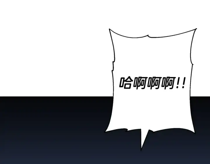 《从士兵到君主》第138话  龙的愿望图191