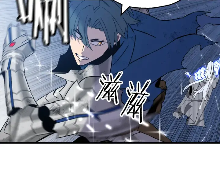 《从士兵到君主》第138话  龙的愿望图205