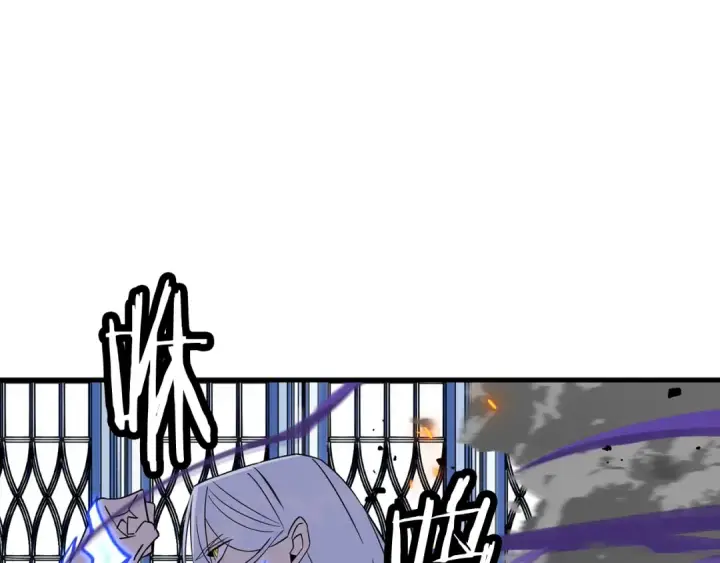 《从士兵到君主》第138话  龙的愿望图220