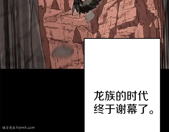 《从士兵到君主》第138话  龙的愿望图24