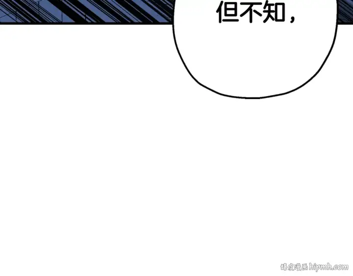 《从士兵到君主》第138话  龙的愿望图264