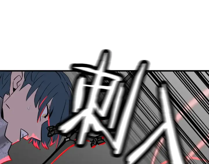 《从士兵到君主》第138话  龙的愿望图265