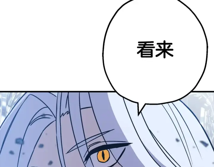 《从士兵到君主》第138话  龙的愿望图279