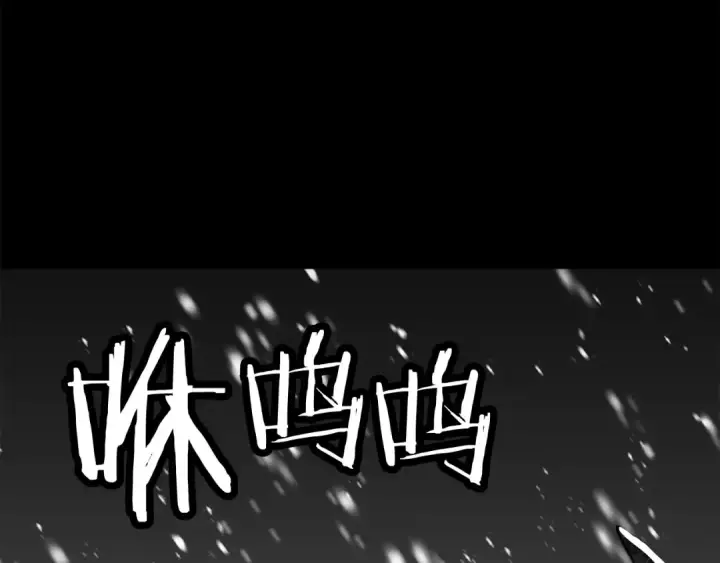 《从士兵到君主》第138话  龙的愿望图34