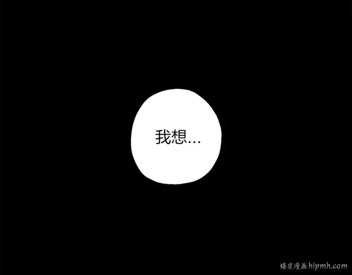 《从士兵到君主》第138话  龙的愿望图56