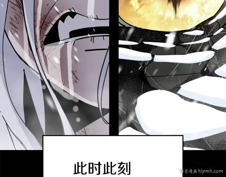 《从士兵到君主》第138话  龙的愿望图64