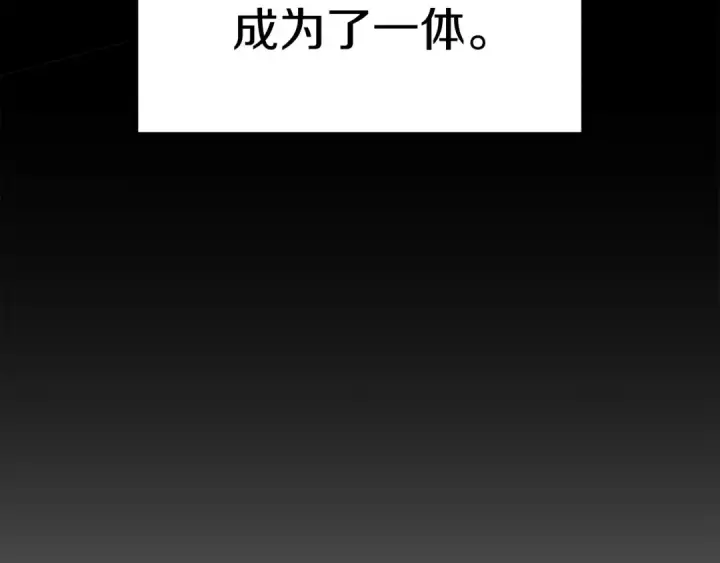 《从士兵到君主》第138话  龙的愿望图65