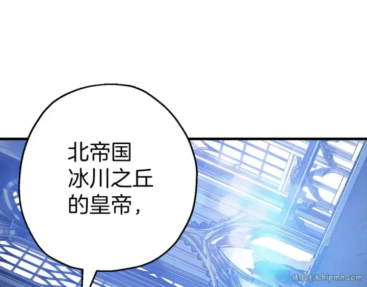 《从士兵到君主》第138话  龙的愿望图72