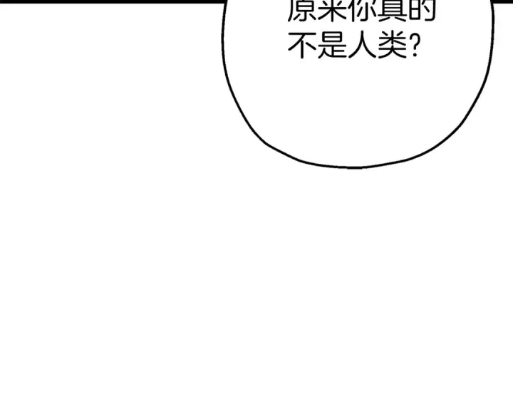 《从士兵到君主》第138话  龙的愿望图75