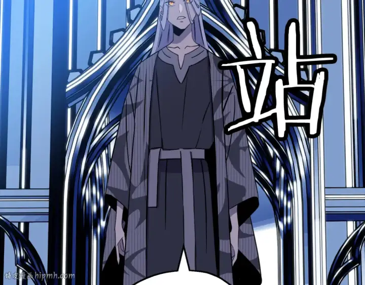 《从士兵到君主》第138话  龙的愿望图88