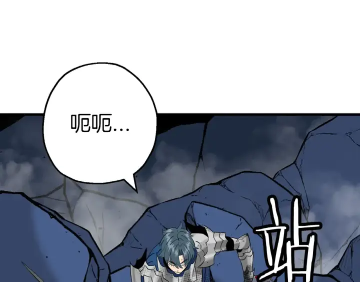漫画《从士兵到君主》第139话  不断成长第12张图