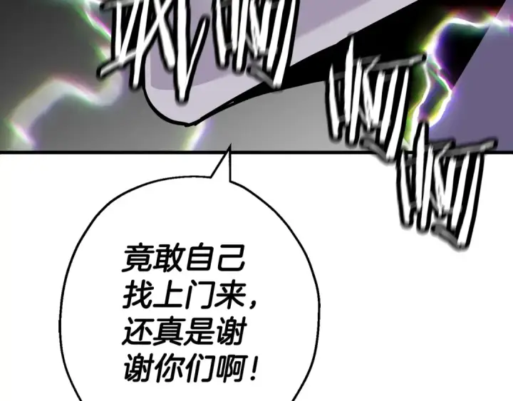 漫画《从士兵到君主》第139话  不断成长第124张图