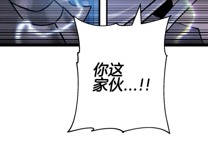 漫画《从士兵到君主》第139话  不断成长第135张图