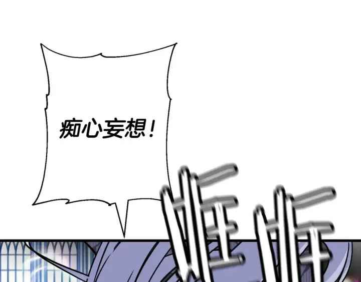 漫画《从士兵到君主》第139话  不断成长第139张图