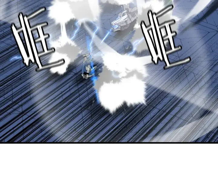 漫画《从士兵到君主》第139话  不断成长第143张图