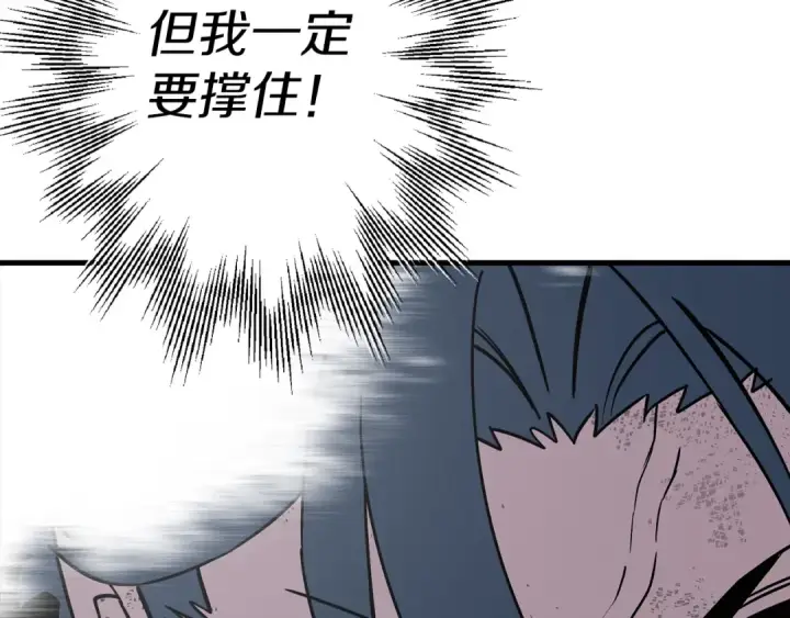 漫画《从士兵到君主》第139话  不断成长第151张图