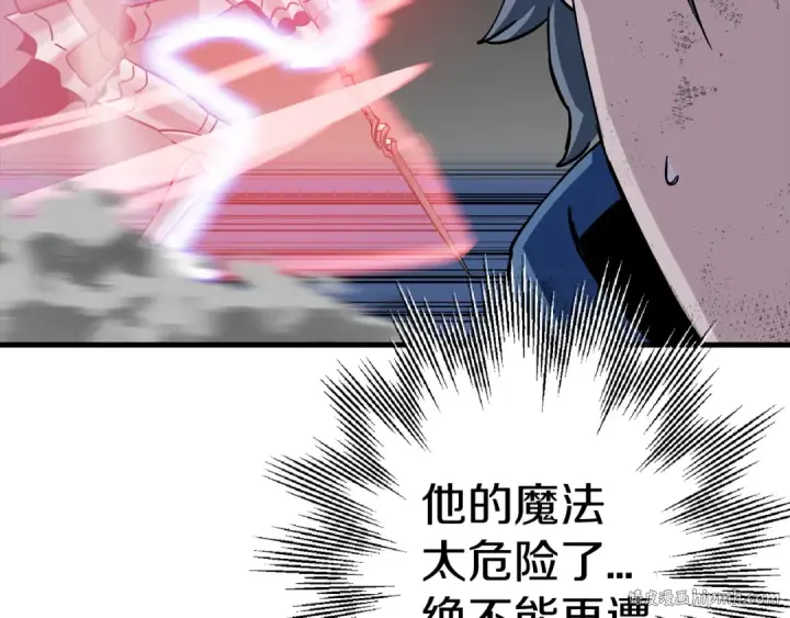 漫画《从士兵到君主》第139话  不断成长第16张图