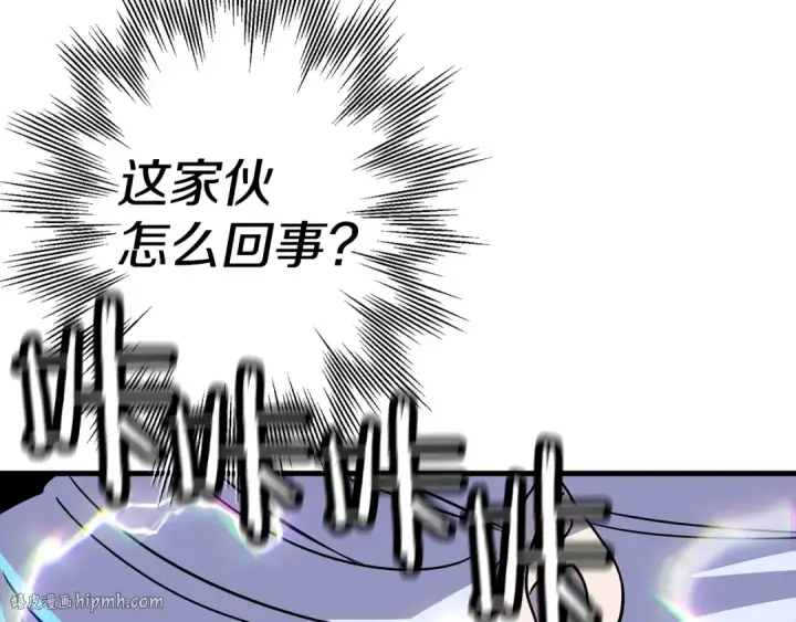漫画《从士兵到君主》第139话  不断成长第160张图