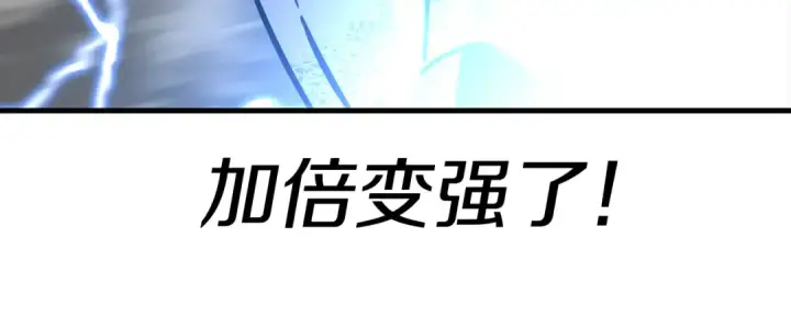 漫画《从士兵到君主》第139话  不断成长第165张图
