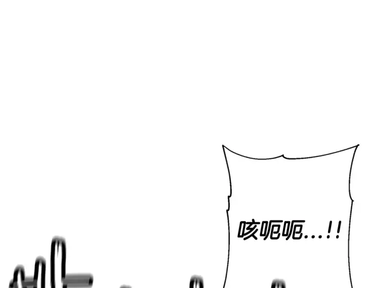 漫画《从士兵到君主》第139话  不断成长第191张图