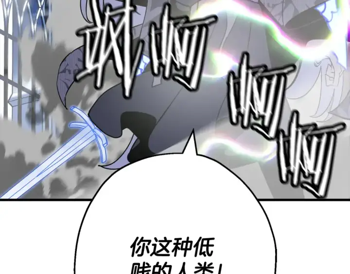 漫画《从士兵到君主》第139话  不断成长第23张图